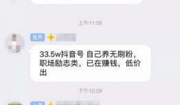 短视频交易,数字时代的流量变现新风口