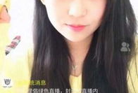 樱桃直播是91吗,揭秘91背后的真实故事