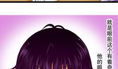 《未近》漫画,探寻平行世界的奇幻旅程
