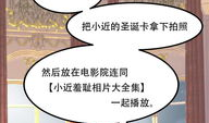 《未近》漫画,探寻平行世界的奇幻旅程