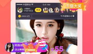 91豌豆直播app,打造全新娱乐体验的直播平台