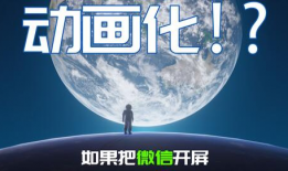 短视频开场,探秘古老村落，探寻民间艺术宝藏