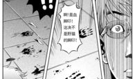 校园惊悚漫画,惊悚漫画背后的真实恐怖