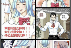 好看的校园漫画,浪漫邂逅，梦想起航